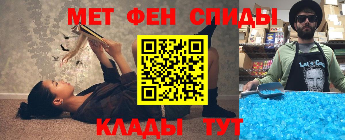 Amphetamine  АМФ 97%  Амфетамин  Тихвин  Вход с VPN 