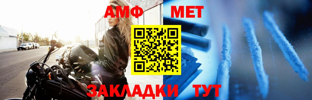 Amphetamine VHQ Тихвин