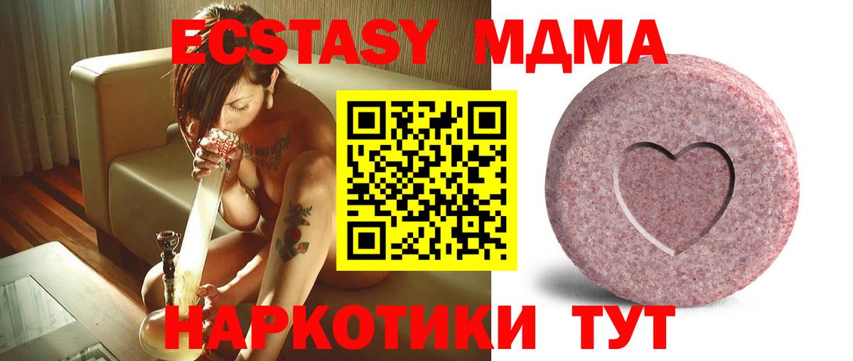 Экстази louis Vuitton Тихвин