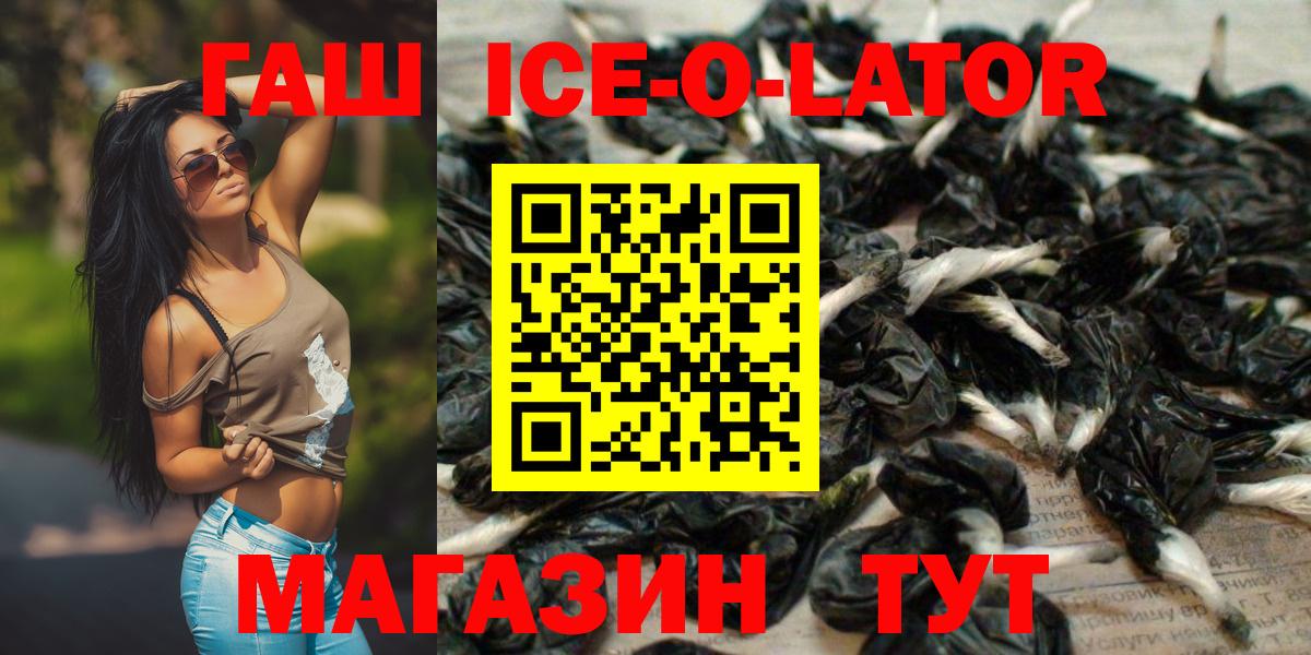 ГАШИШ Premium Тихвин