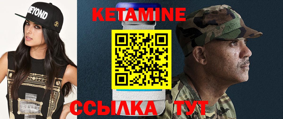 КЕТАМИН ketamine  Вход с VPN  Тихвин  Кетамин ketamine 