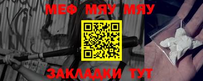 мдма Краснодар