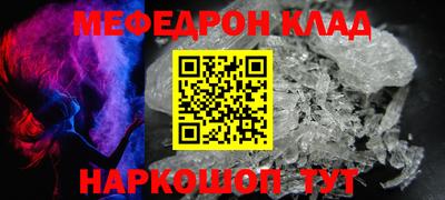 гашиш Краснознаменск