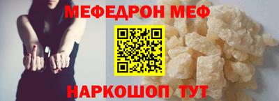 мдма Краснодар