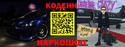стафф Краснокаменск