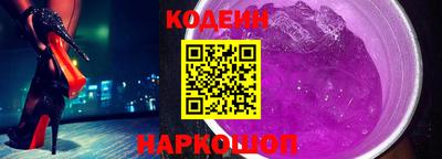 стафф Краснокаменск