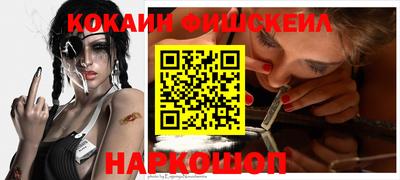 гашиш Краснознаменск
