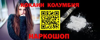 мдма Краснодар