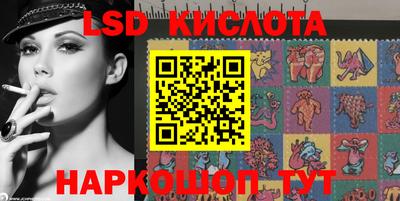 гашиш Краснознаменск