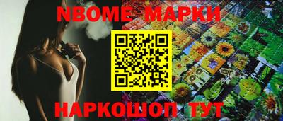 гашиш Краснознаменск