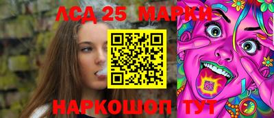 гашиш Краснознаменск