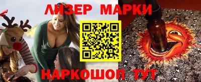 стафф Краснокаменск