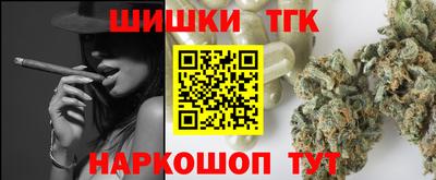 стафф Краснокаменск
