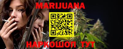 гашиш Краснознаменск
