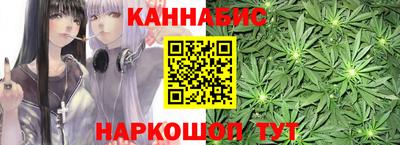 стафф Краснокаменск