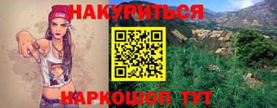 каннабис Обь