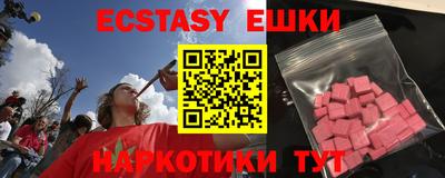 мдма Краснодар