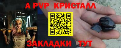 гашиш Краснознаменск