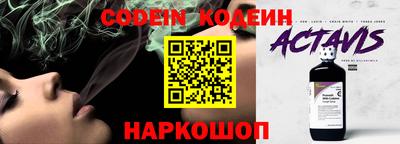 стафф Краснокаменск