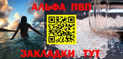гашиш Краснознаменск