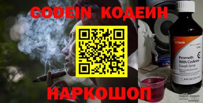 стафф Краснокаменск