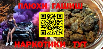 стафф Краснокаменск