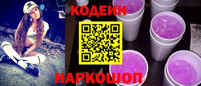 стафф Краснокаменск