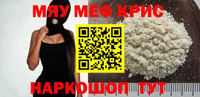 гашиш Краснознаменск