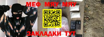 мдма Краснодар