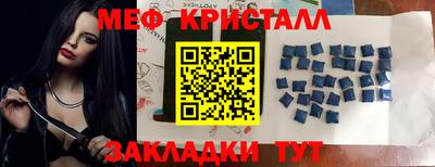 гашиш Краснознаменск