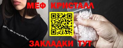 стафф Краснокаменск