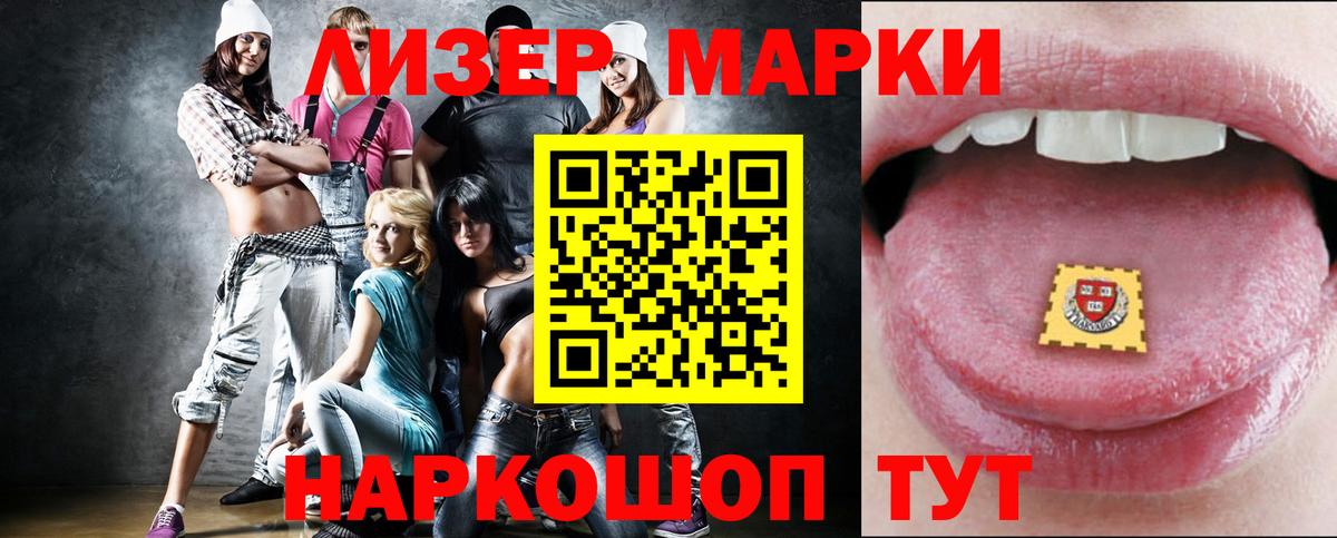 Тихвин  ЛСД экстази кислота  Лсд 25 экстази ecstasy  Вход с VPN 