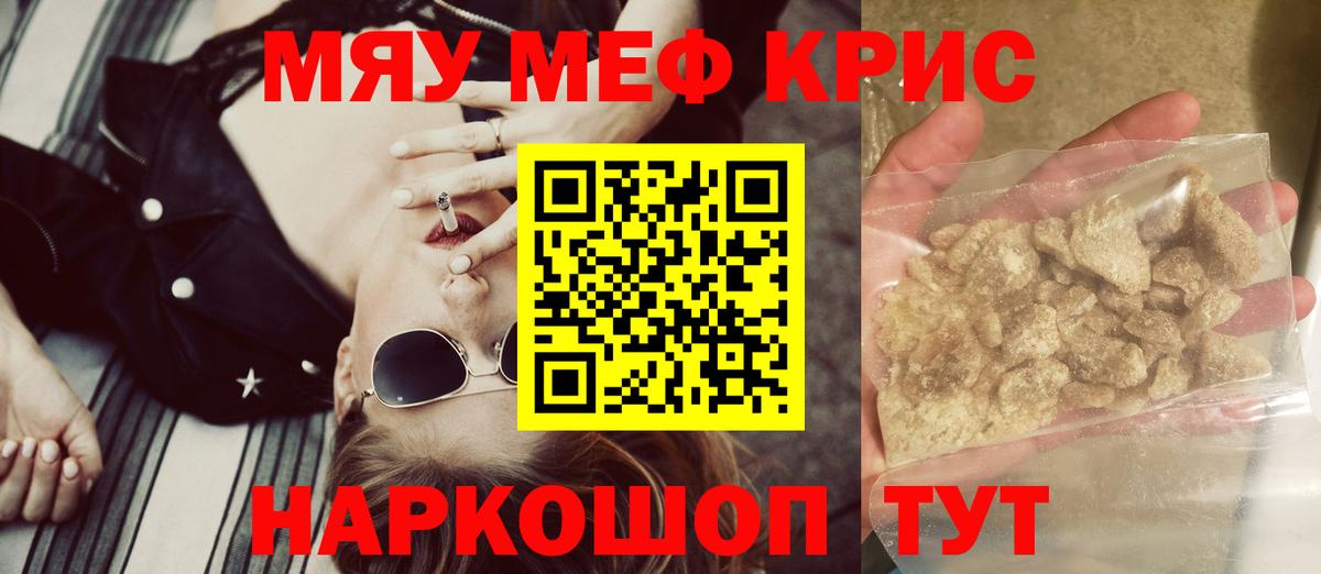 МЕФ мука Тихвин