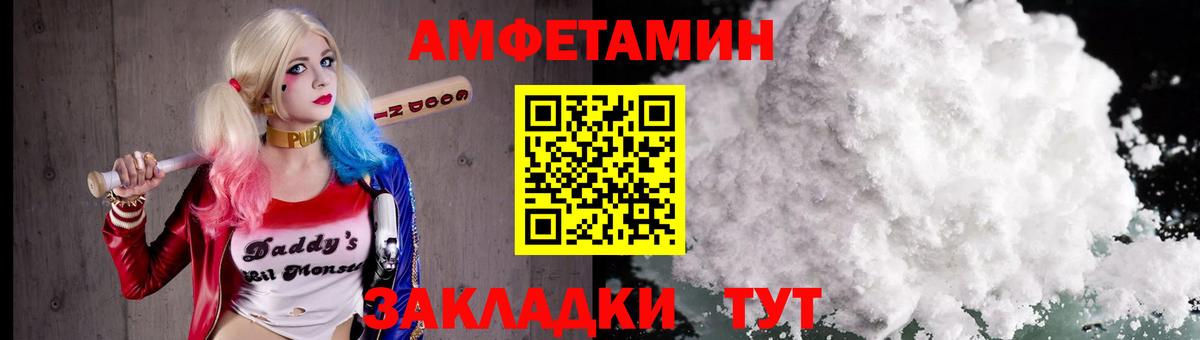 МЕТАМФЕТАМИН пудра Тихвин
