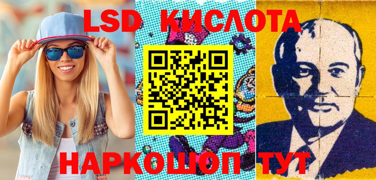 Наркотические марки 1500мкг Тихвин