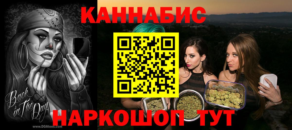 Каннабис THC 21%  МАРИХУАНА план  Тихвин  Вход с VPN  Марихуана марихуана 